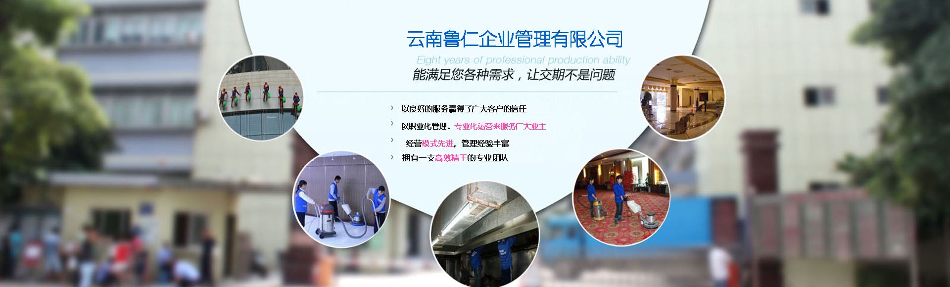 通栏图片